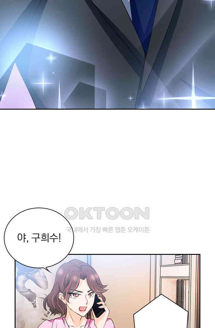이혼해줄래요? 시즌2 3화 5