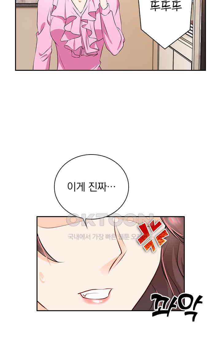 이혼해줄래요? 시즌2 3화 6