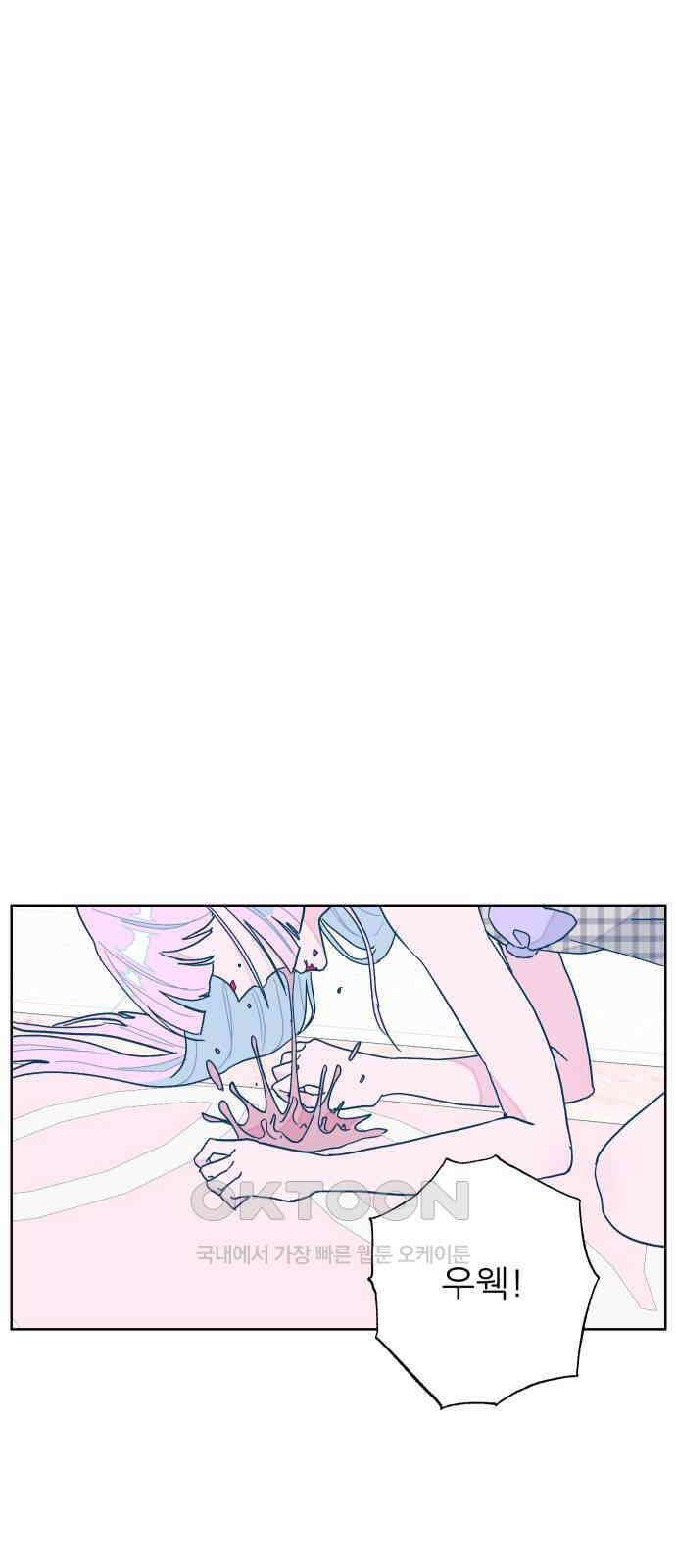 달이 뜨지 않는 도시 18화 1
