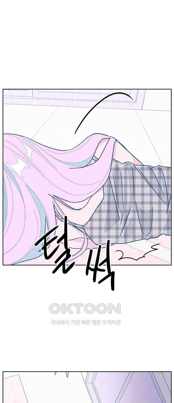 달이 뜨지 않는 도시 18화 2