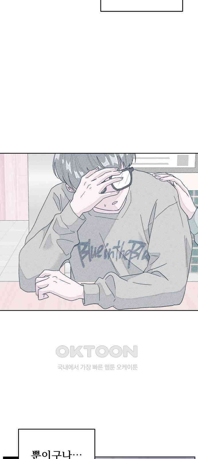 달이 뜨지 않는 도시 18화 8
