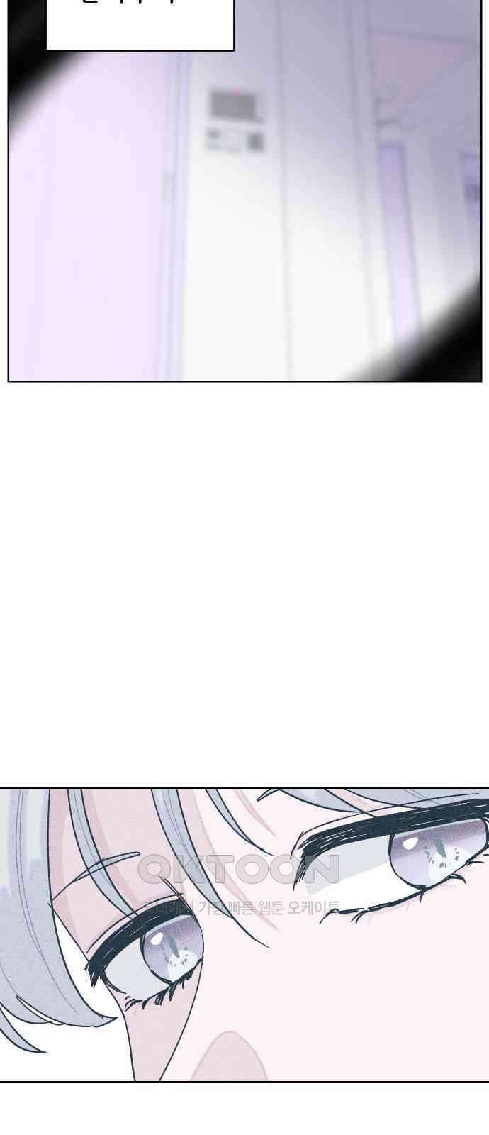 달이 뜨지 않는 도시 18화 9