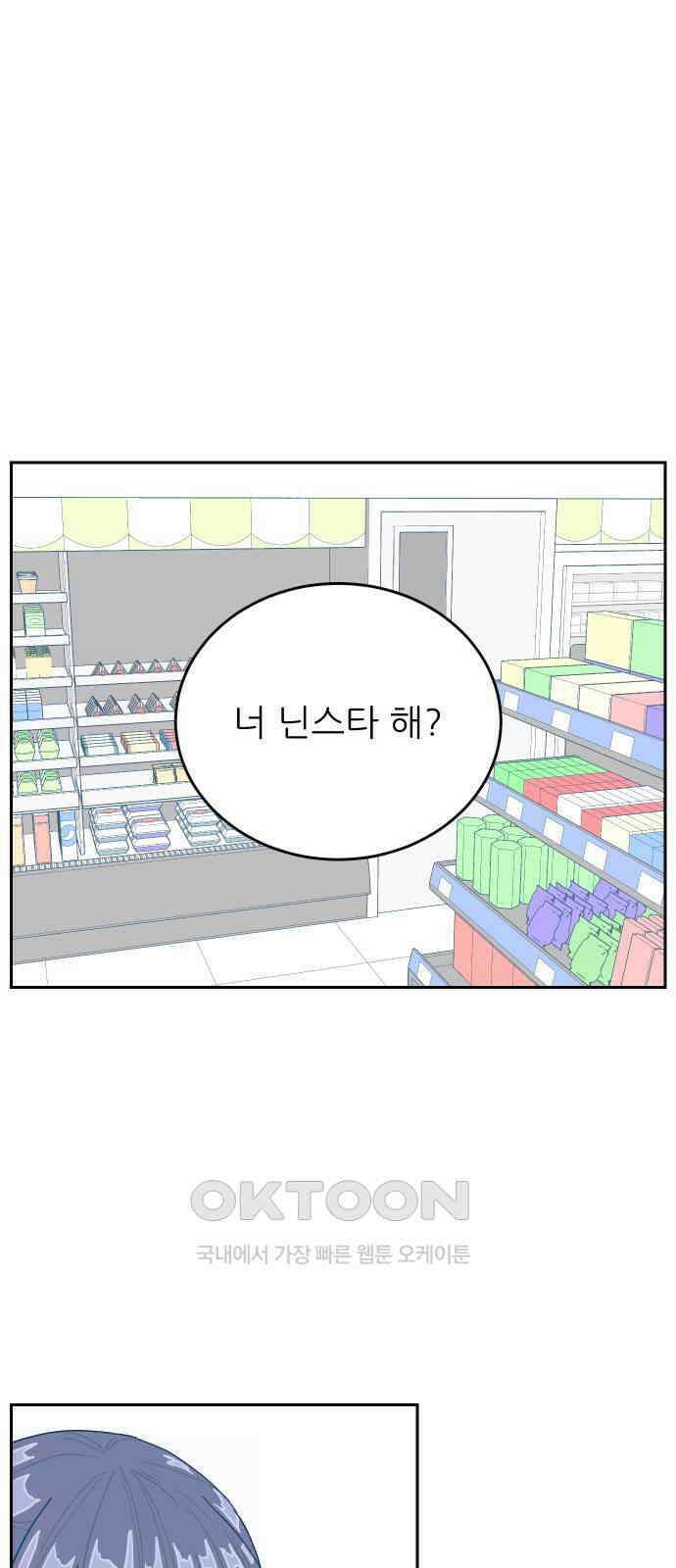 달이 뜨지 않는 도시 21화 1