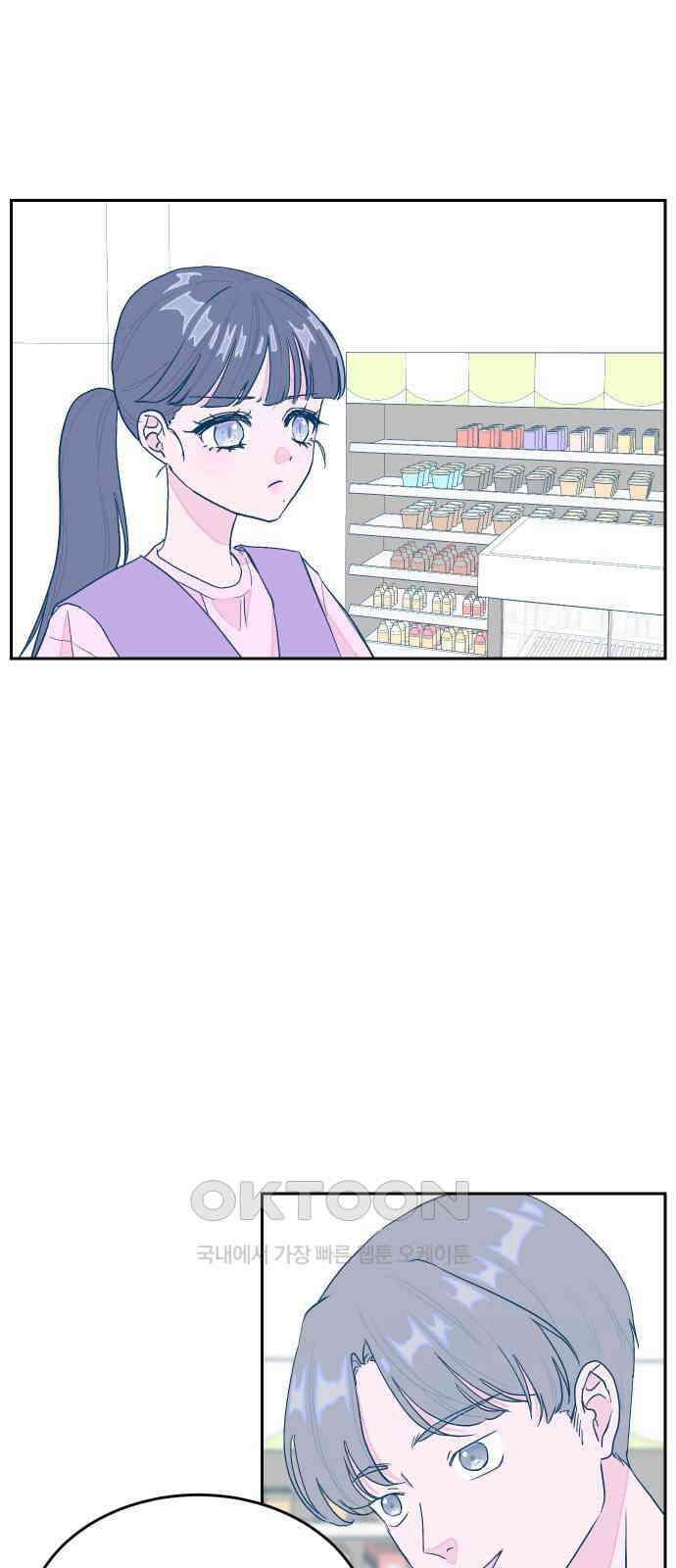 달이 뜨지 않는 도시 21화 8