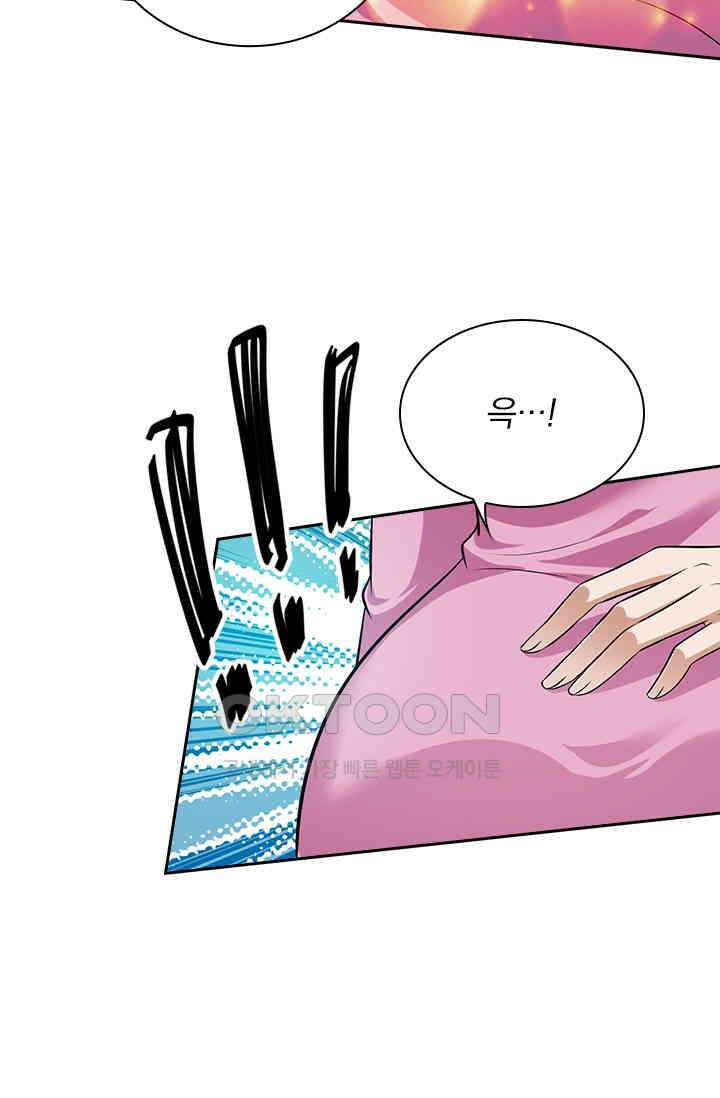 이혼해줄래요? 시즌2 외전 : 진호와 마리에게 찾아온 선물 2 10