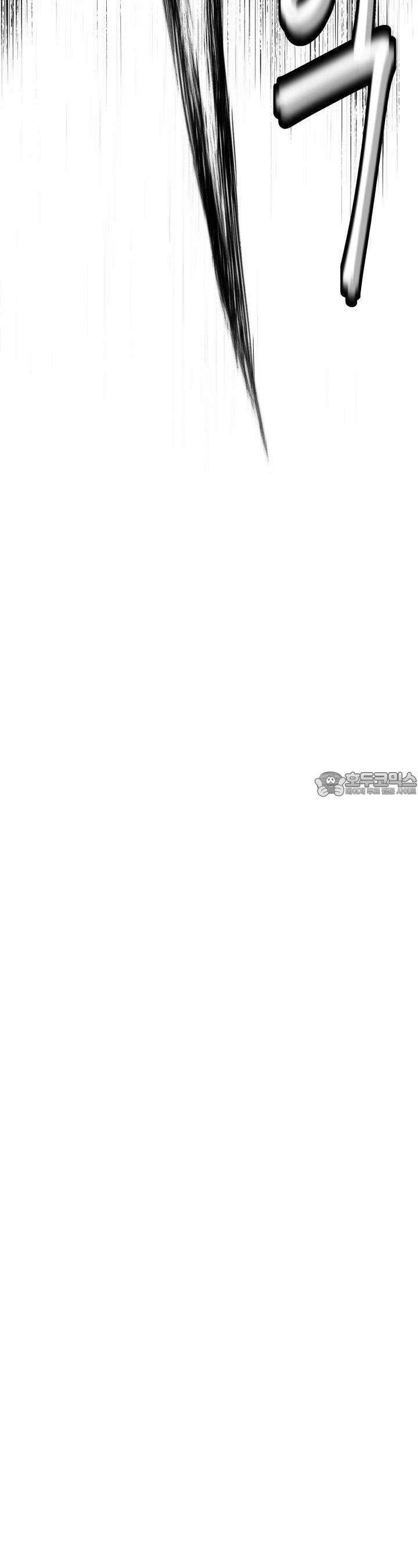 개의 눈으로 보라 19화 2
