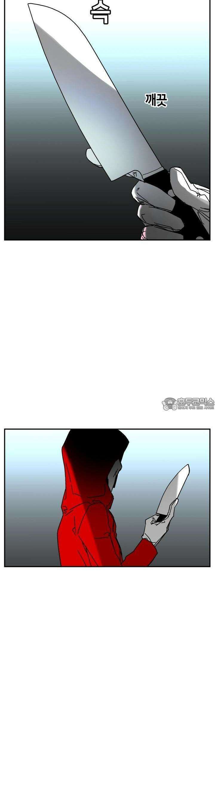 개의 눈으로 보라 19화 4