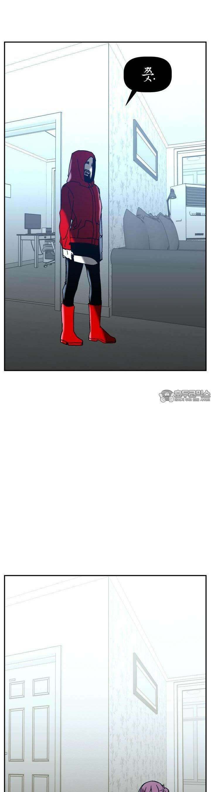 개의 눈으로 보라 19화 5