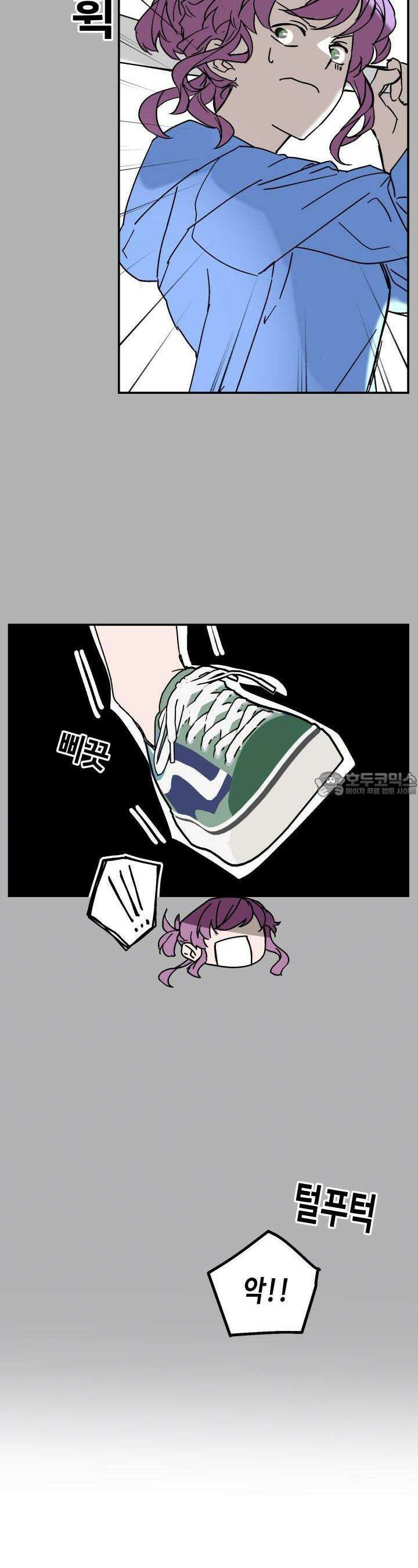 개의 눈으로 보라 19화 7