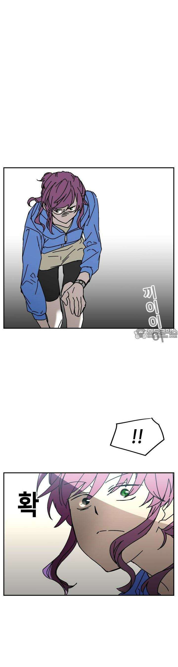 개의 눈으로 보라 19화 9