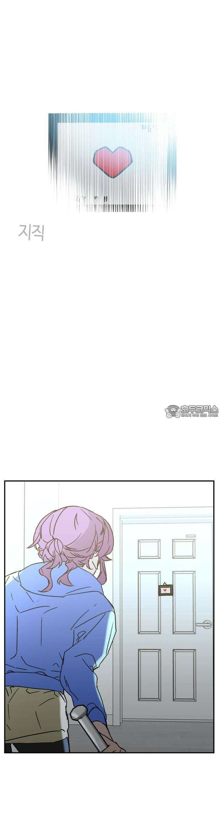 개의 눈으로 보라 19화 10
