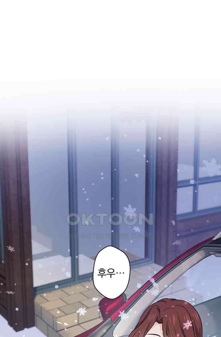 이혼해줄래요? 시즌2 39화 1