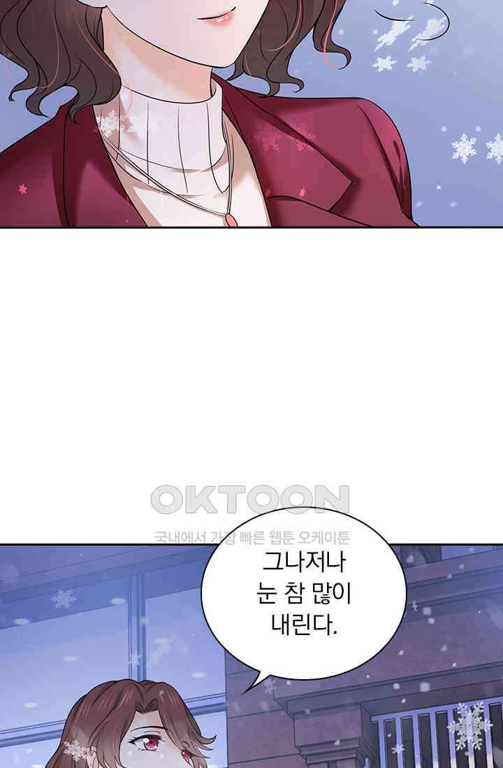 이혼해줄래요? 시즌2 39화 7