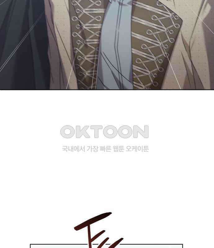 복수의 잔은 당신의 손에 50화(시즌1 마지막 화) 30