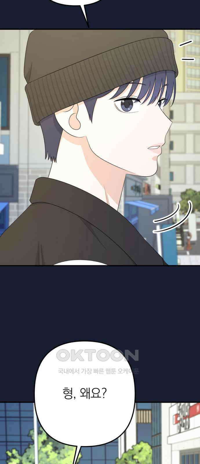 솔로스쿨 22화 6