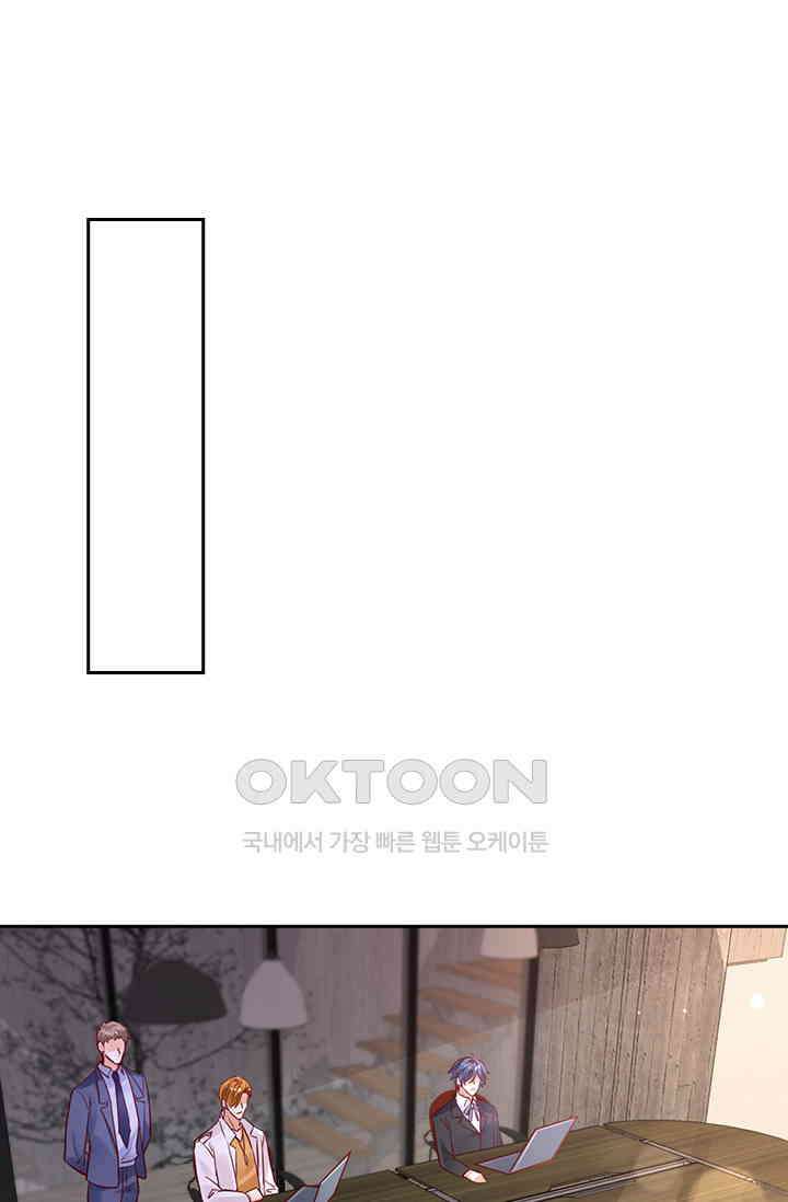 이혼해줄래요? 시즌2 69화 1