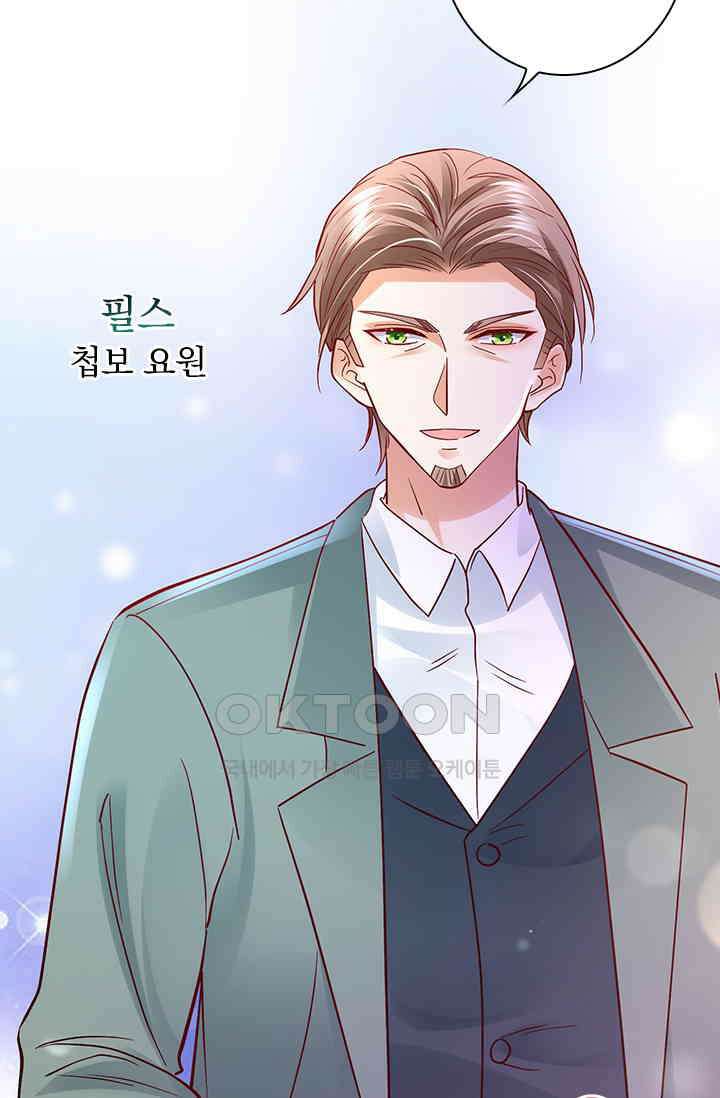 이혼해줄래요? 시즌2 69화 4