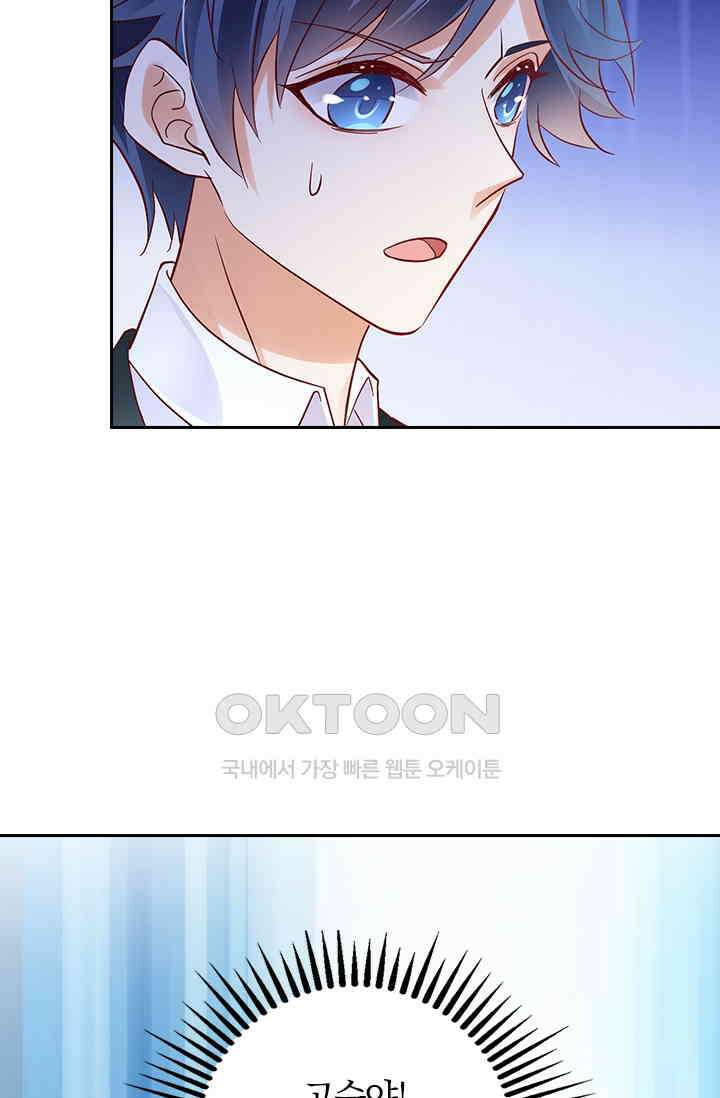 이혼해줄래요? 시즌2 69화 10