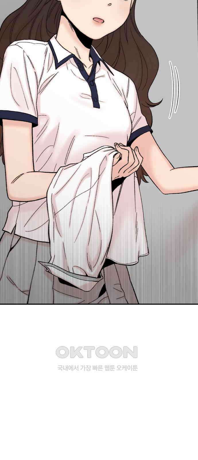 내남친 킹카만들기 108화: 양구름 모범생 만들기 프로젝트(3) 6