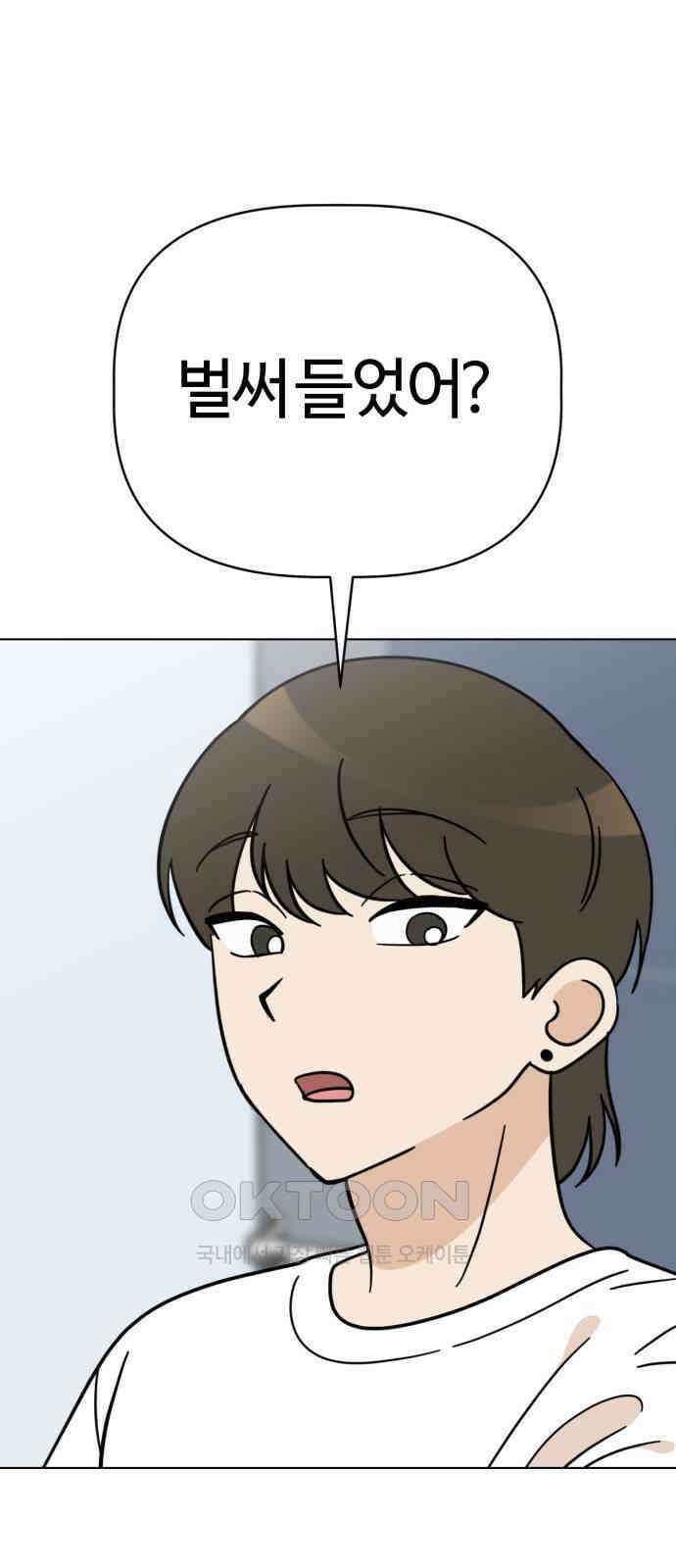 마루는 강쥐 114화． 이사 1