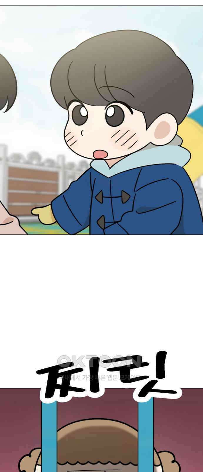 마루는 강쥐 114화． 이사 7
