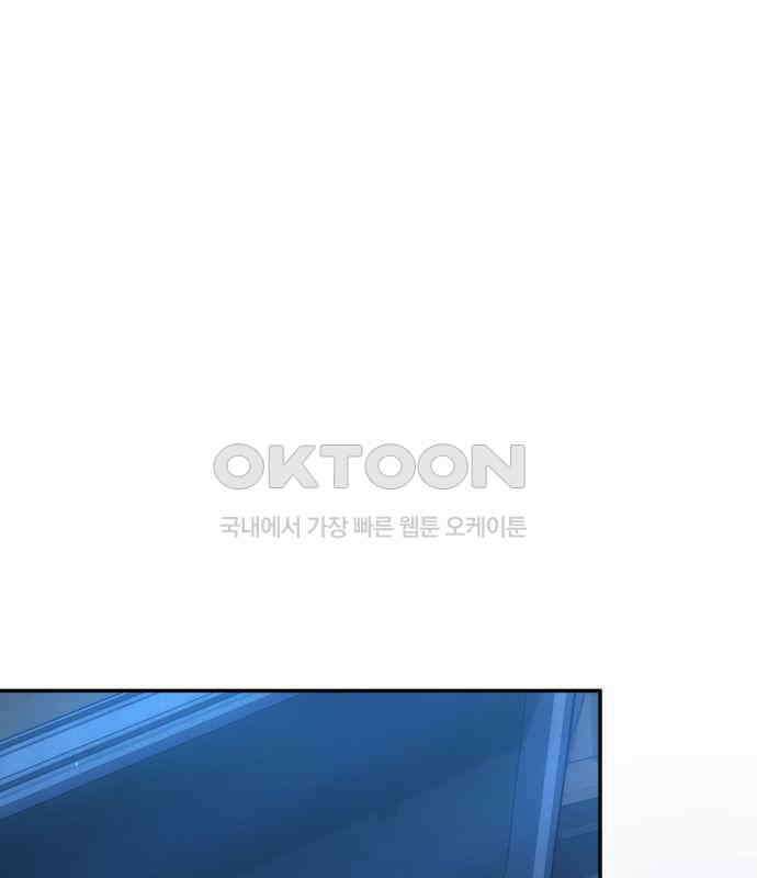 어쌔신 크리드 - 잊혀진 사원 80화 1