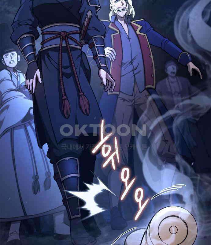 어쌔신 크리드 - 잊혀진 사원 80화 31