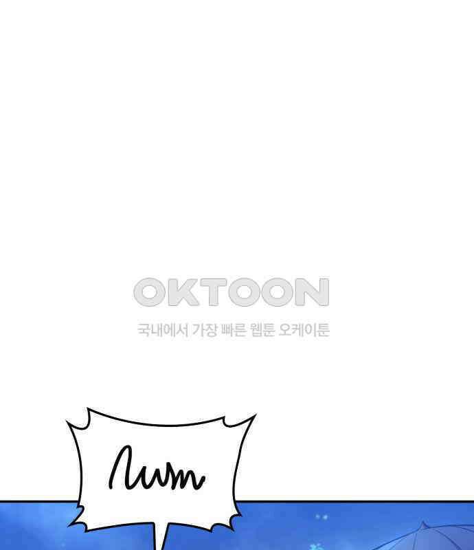 어쌔신 크리드 - 잊혀진 사원 80화 35