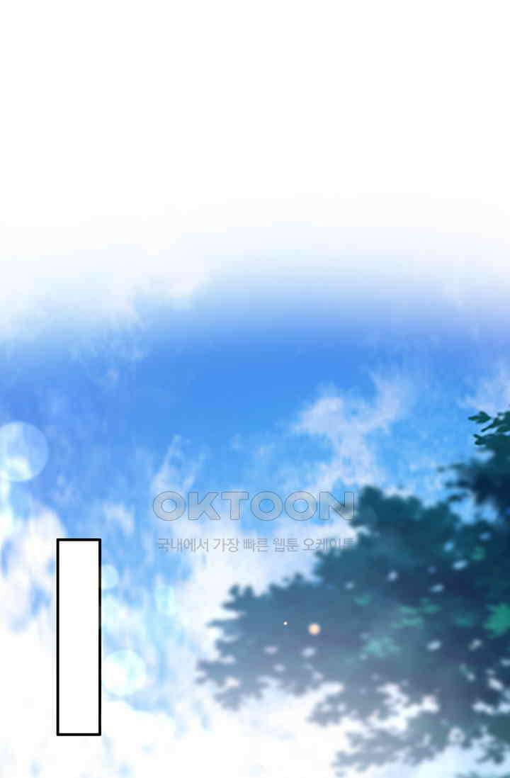 이혼해줄래요? 시즌2 105화 1