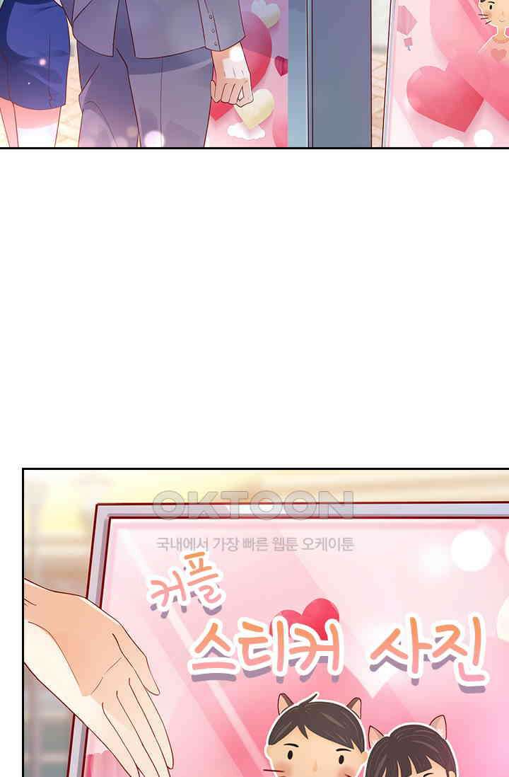 이혼해줄래요? 시즌2 105화 6