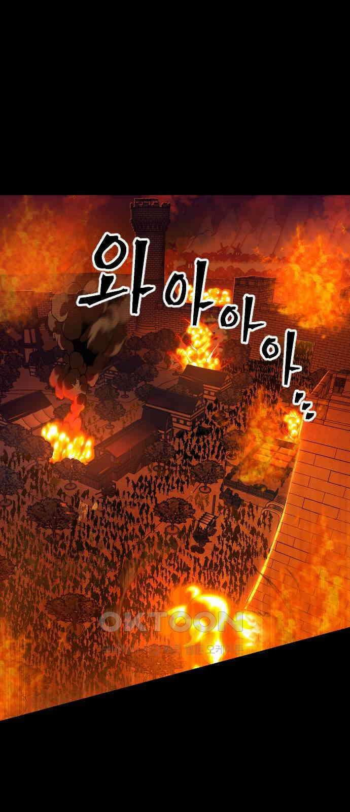 최후의 금빛아이 시즌2 70화 1