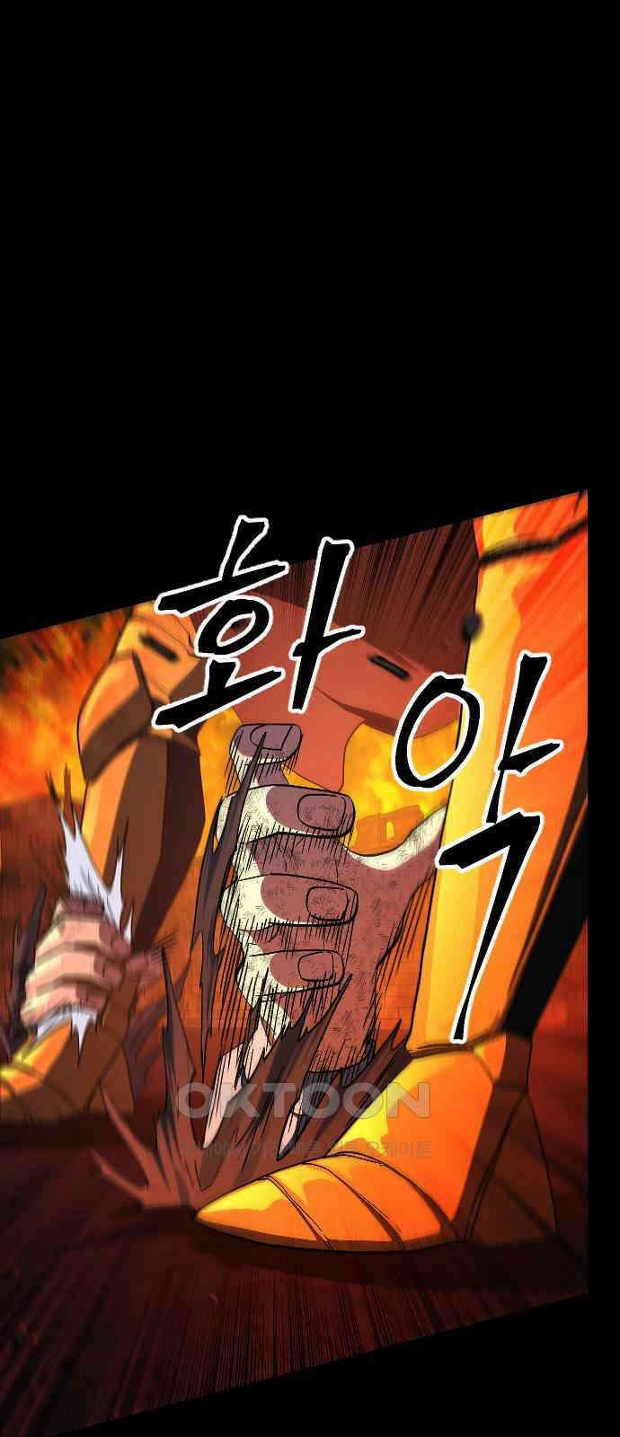 최후의 금빛아이 시즌2 70화 7