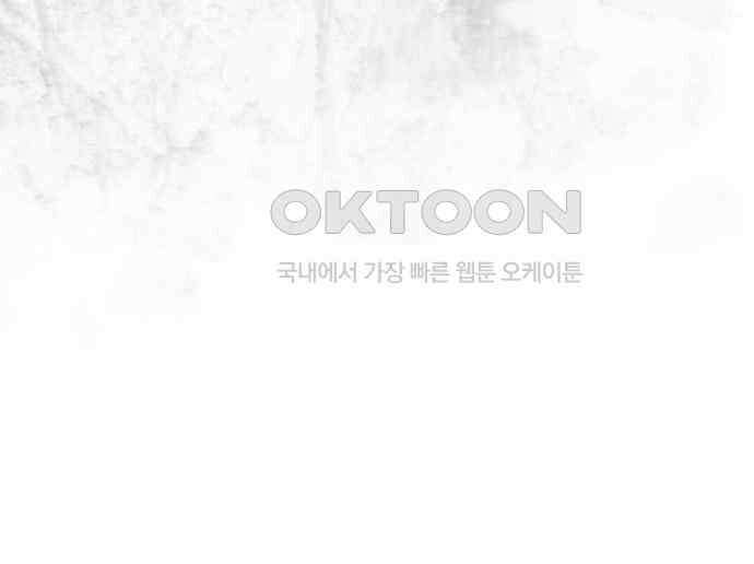 뜻밖의 청혼 34화 8