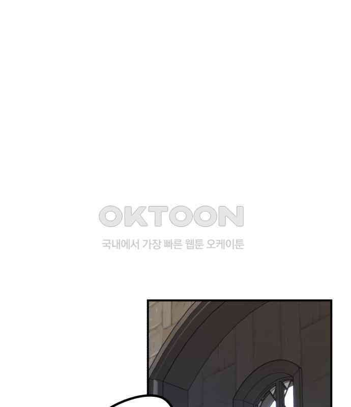 뜻밖의 청혼 34화 27
