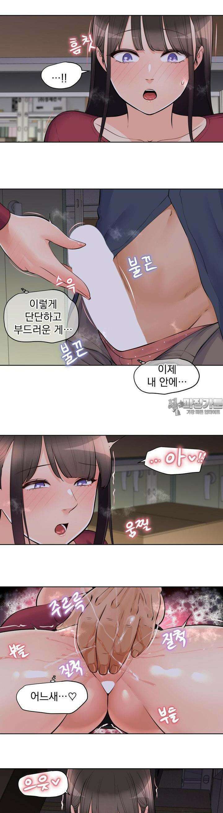아이돌 매니저 9화 19