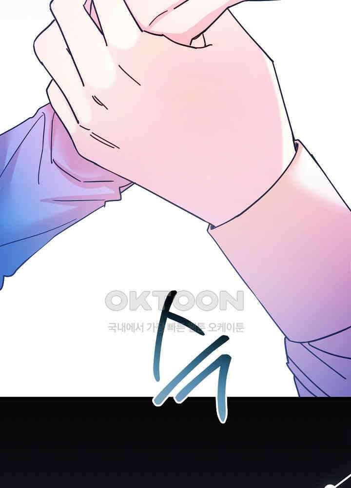 미래에서 만나요 46화 21