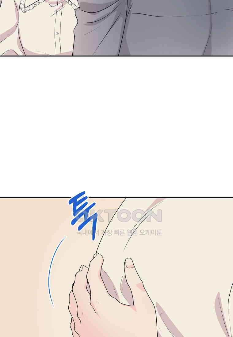 끌리는사이 19화 20