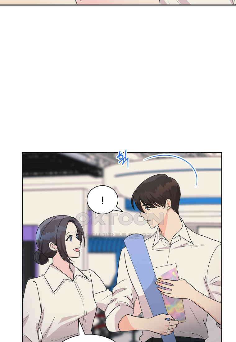 끌리는사이 19화 21