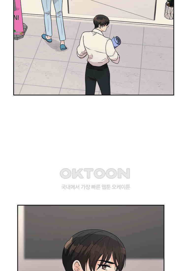 끌리는사이 19화 23