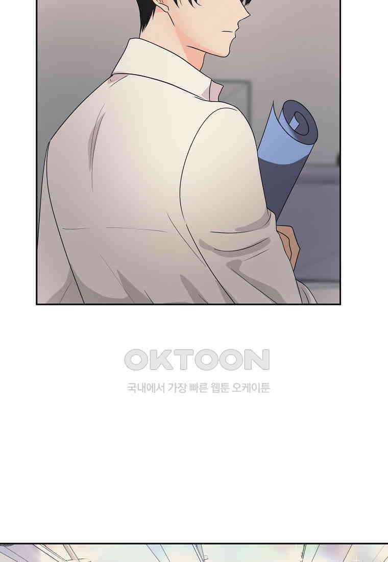 끌리는사이 19화 24
