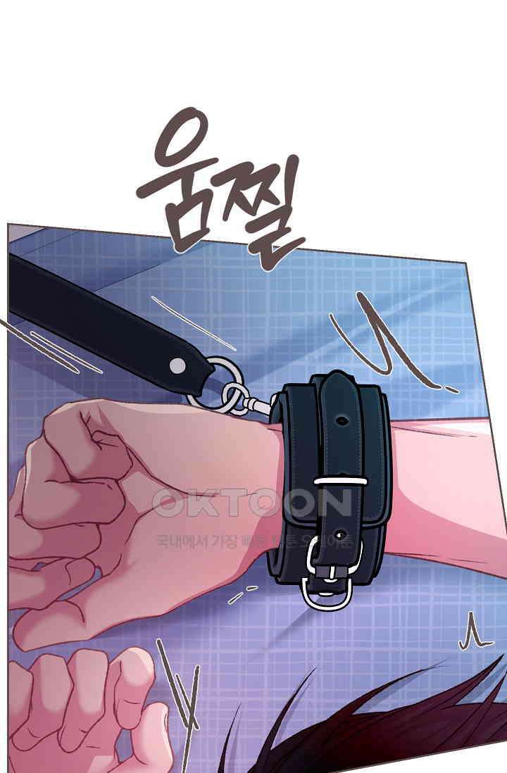 페이트 메이트 29화 4