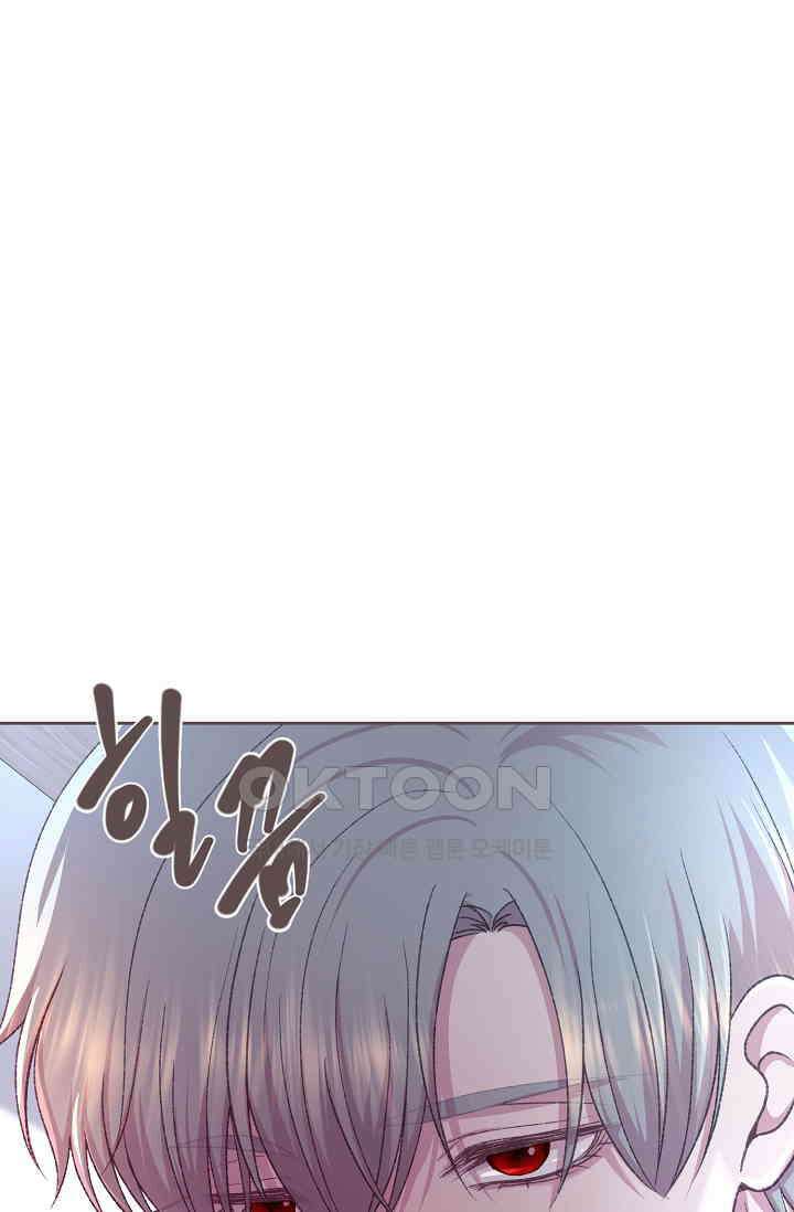 페이트 메이트 29화 7