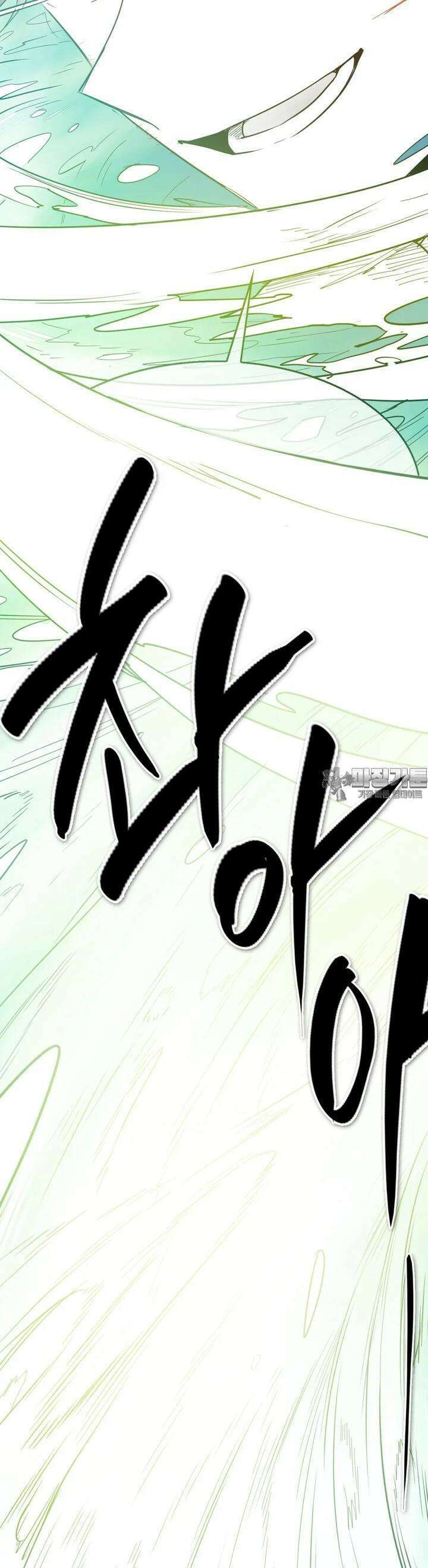 표준규격전사 293화 [최종화] 13
