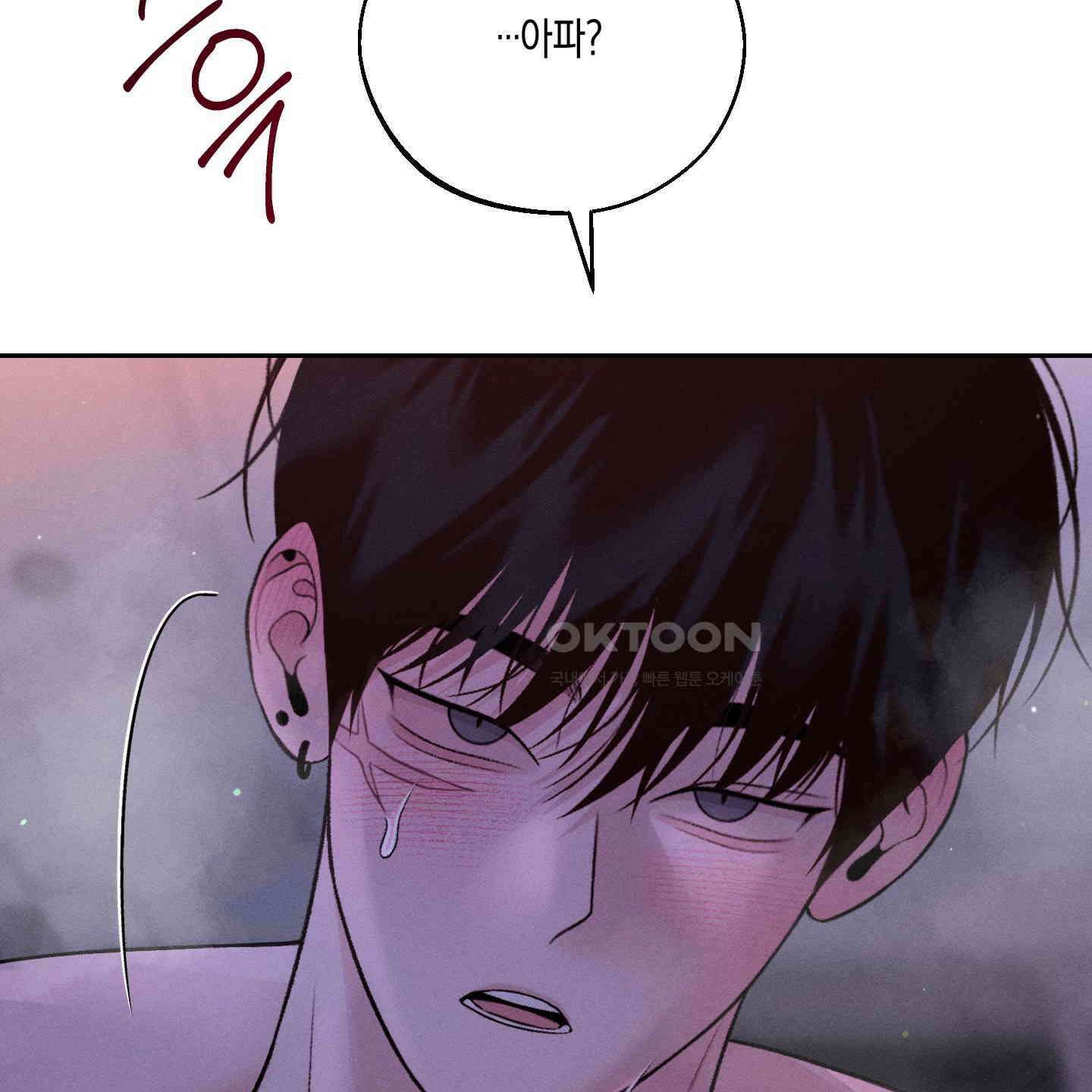 월요일의 구원자 38화 6