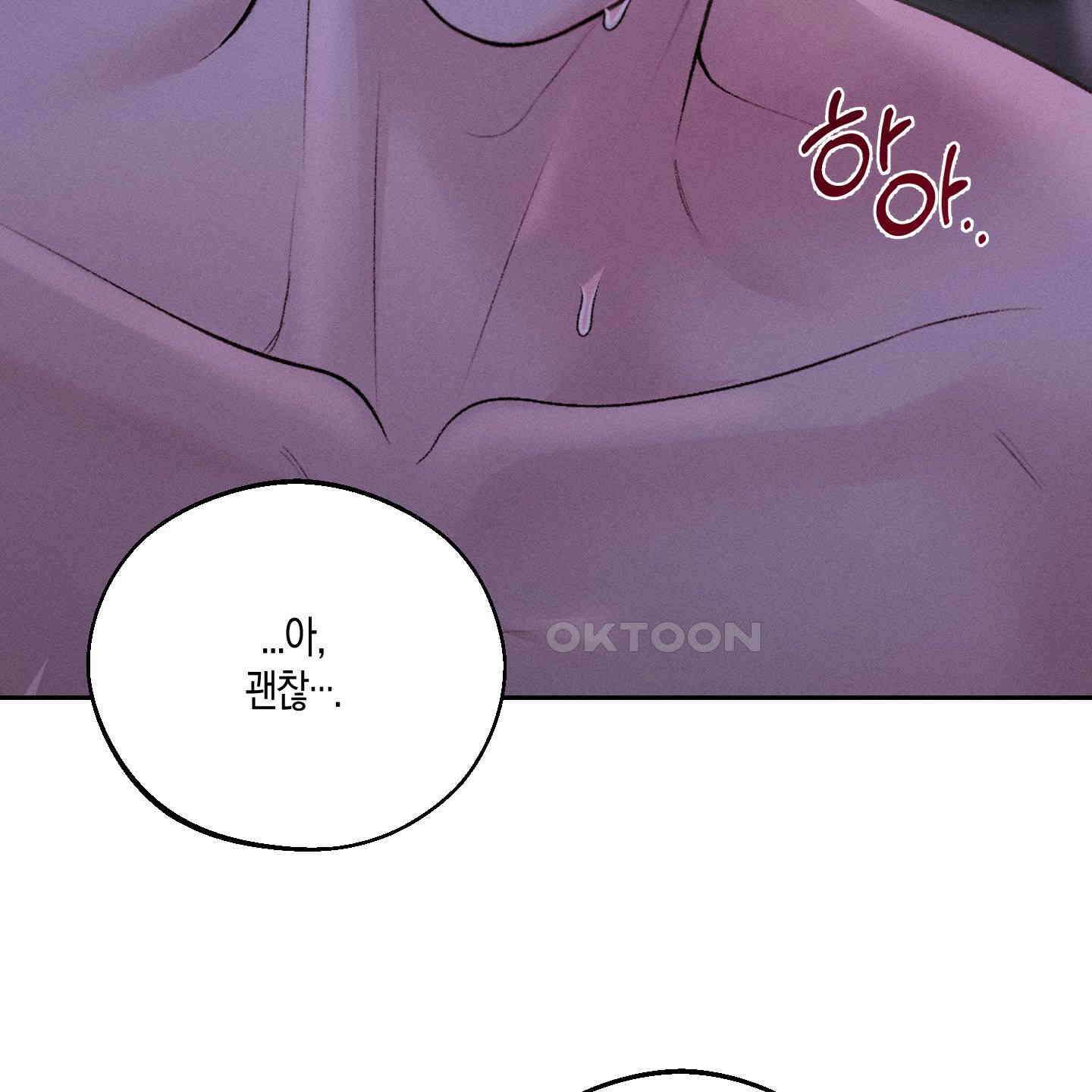 월요일의 구원자 38화 7