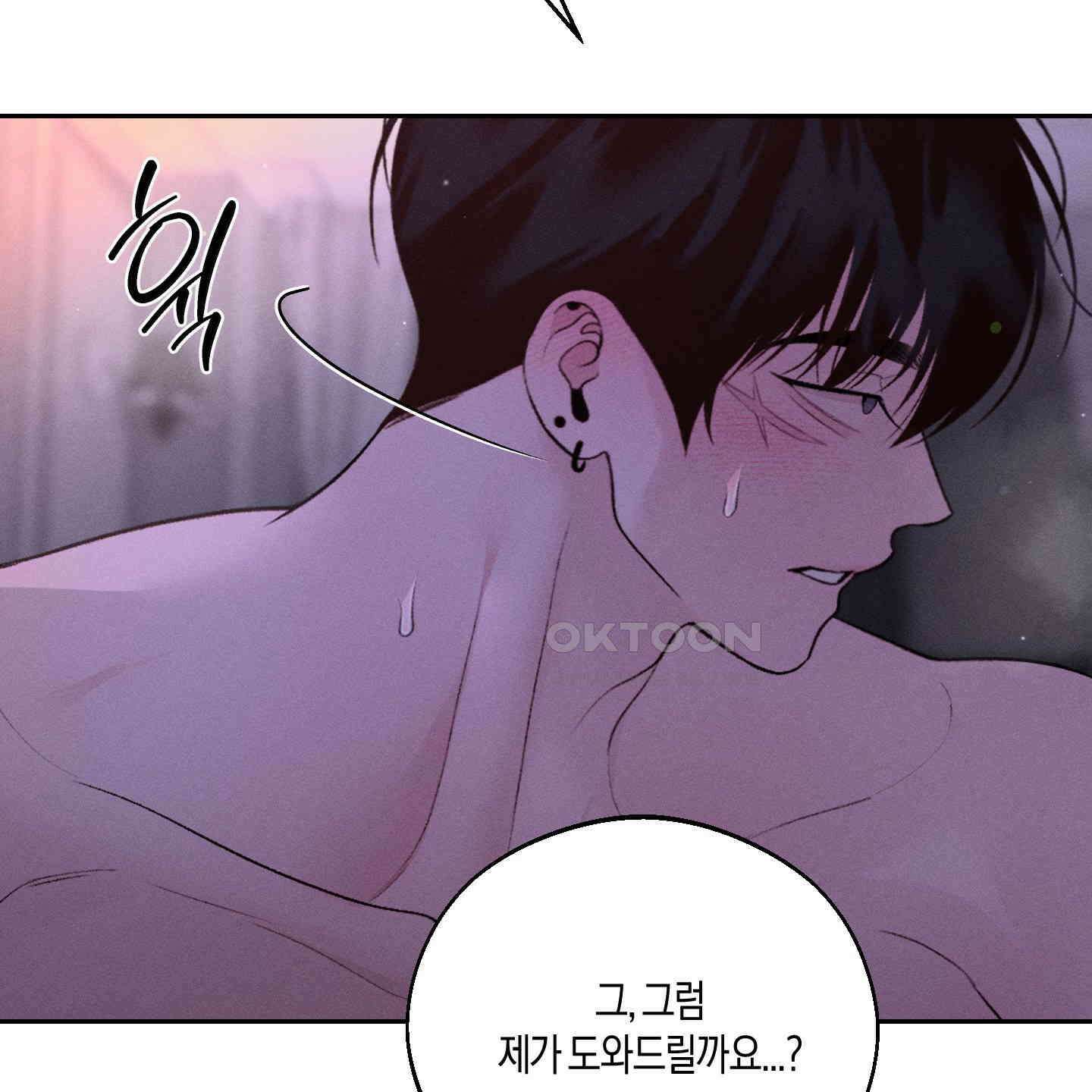 월요일의 구원자 38화 10