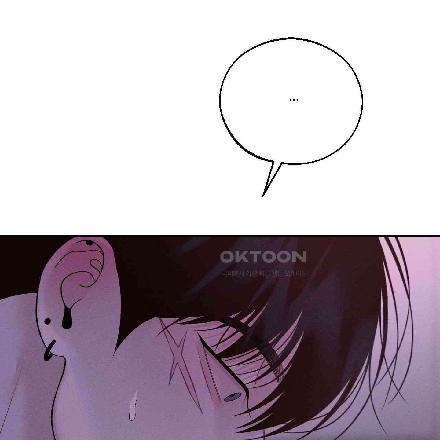 월요일의 구원자 38화 14