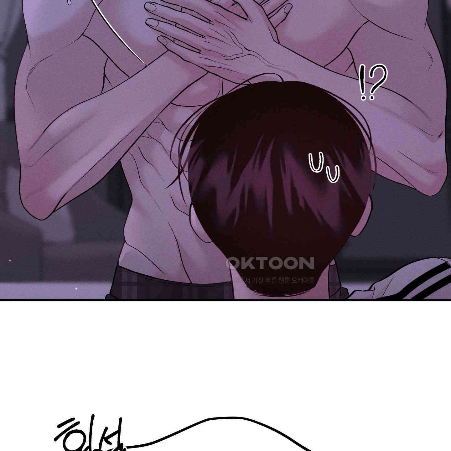 월요일의 구원자 38화 17