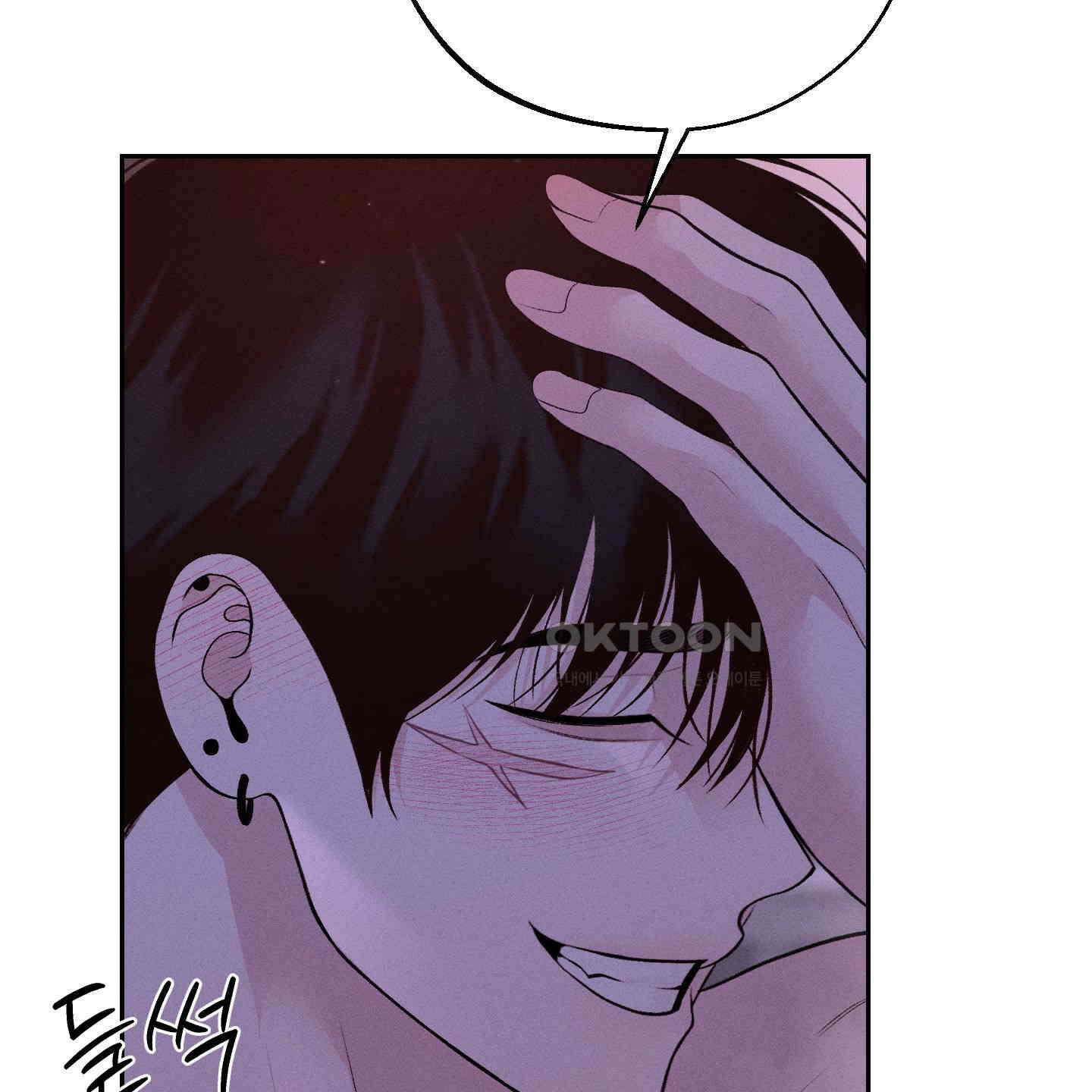 월요일의 구원자 38화 20