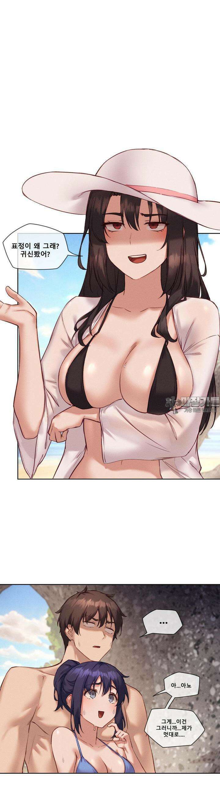 이웃집 가챠걸 22화 3